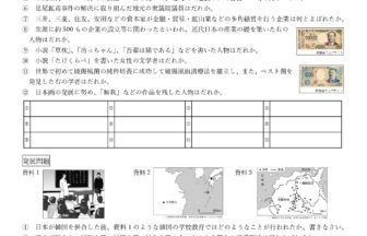 中2社会・歴史「アジアにおける動き・日本の産業革命と近代文化」プリント無料ダウンロード・印刷